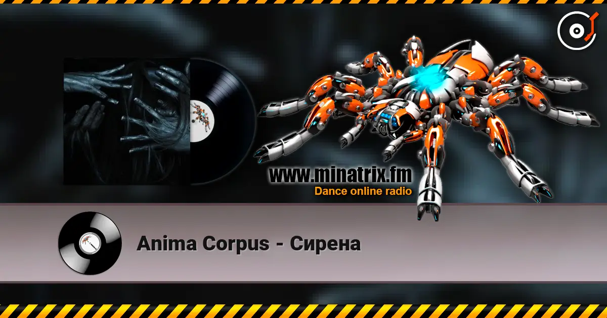 Anima Corpus - Сирена слухати онлайн у високій якості | Minatrix.FM