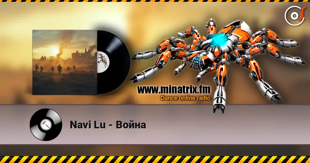 Navi Lu - Война слухати онлайн у високій якості | Minatrix.FM
