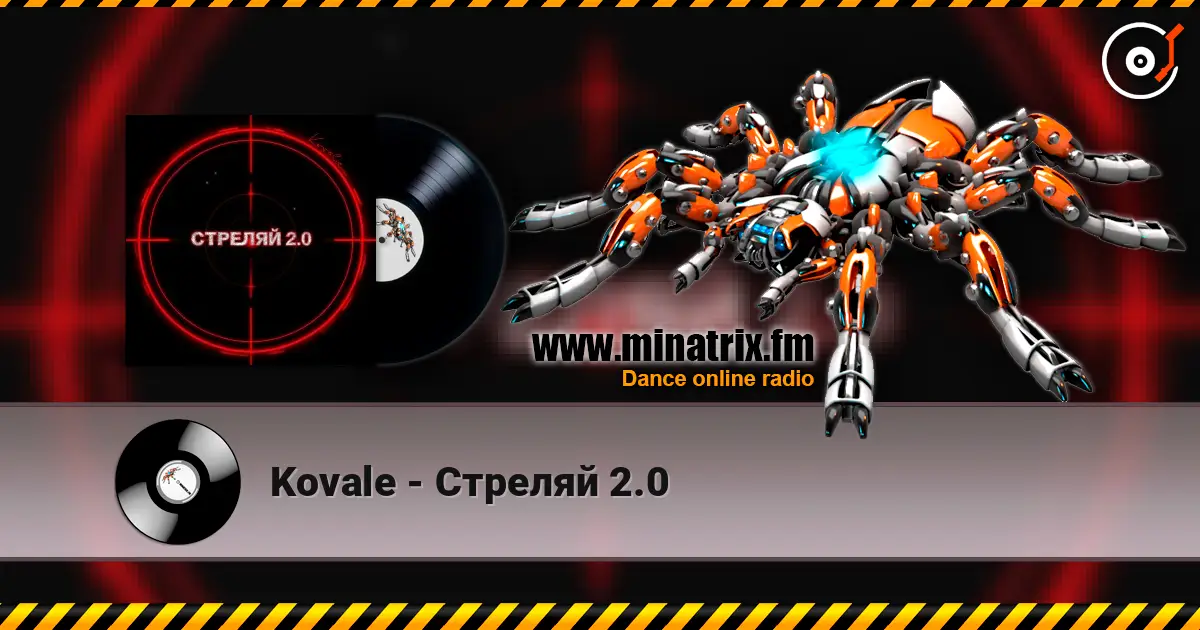 Kovale - Стреляй 2.0 слухати онлайн у високій якості | Minatrix.FM