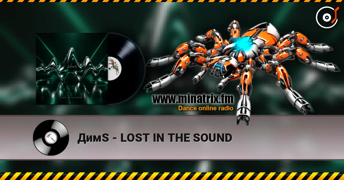 ДимS - LOST IN THE SOUND слухати онлайн у високій якості | Minatrix.FM