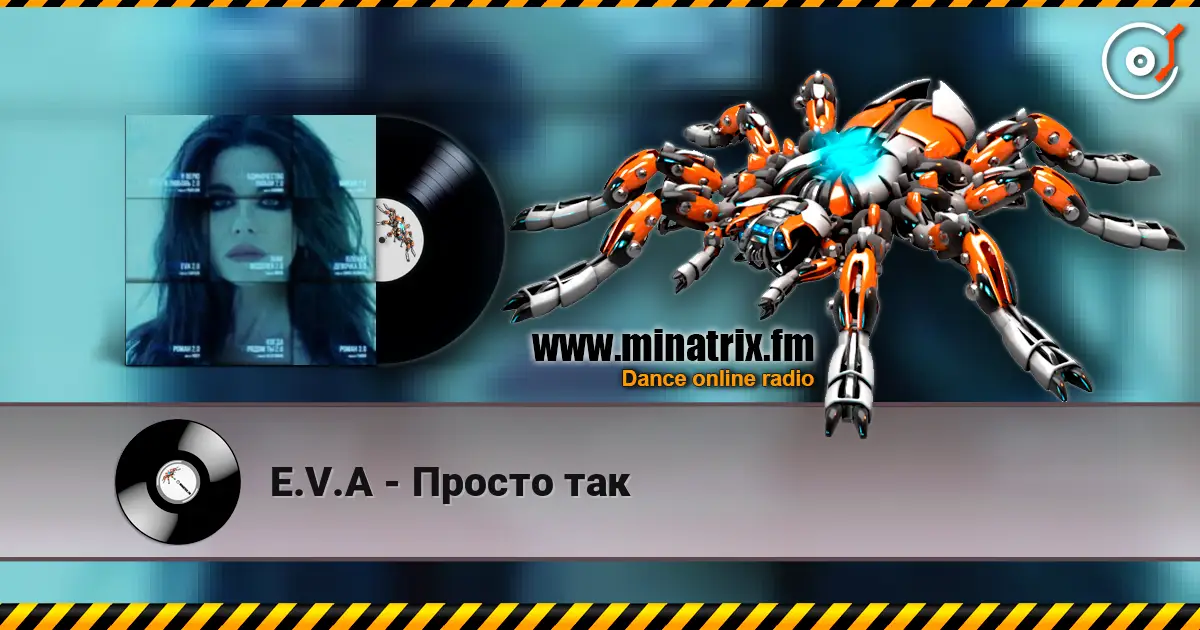 E.V.A - Просто так слухати онлайн у високій якості | Minatrix.FM