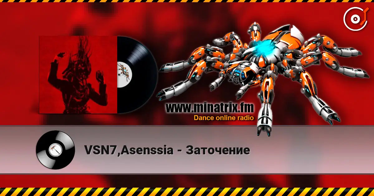 VSN7,Asenssia - Заточение слухати онлайн у високій якості | Minatrix.FM