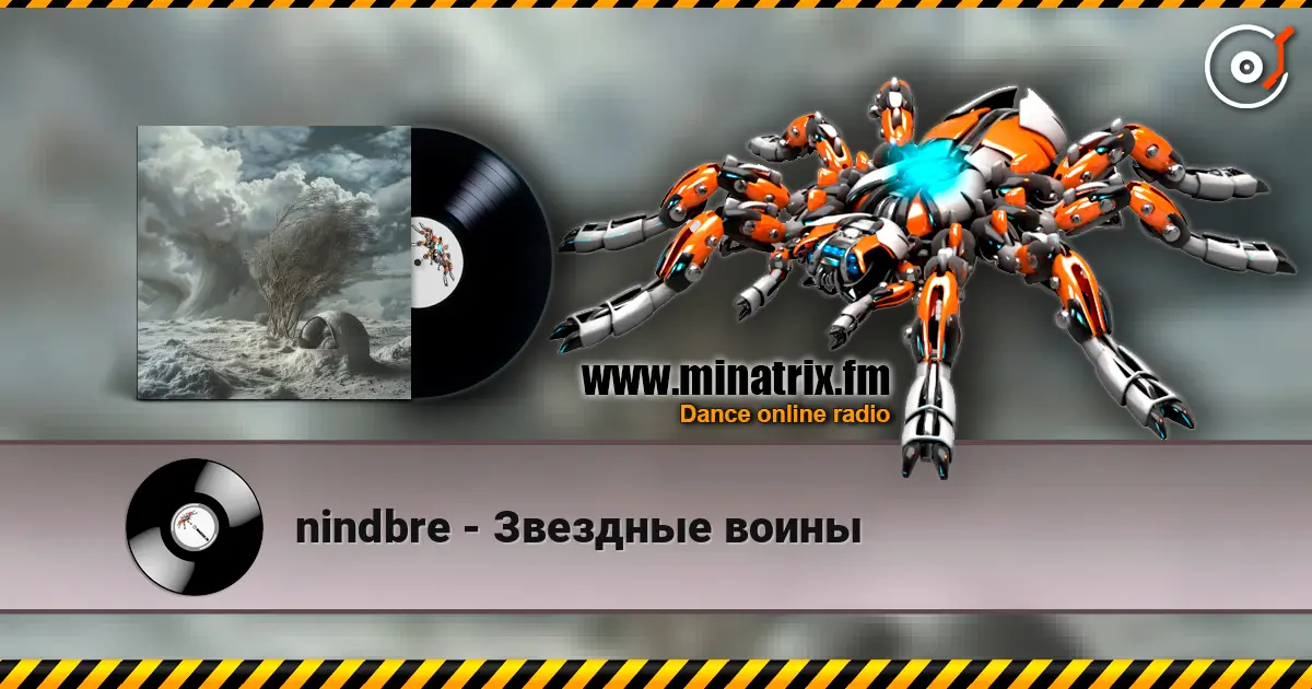 nindbre - Звездные воины слухати онлайн у високій якості | Minatrix.FM