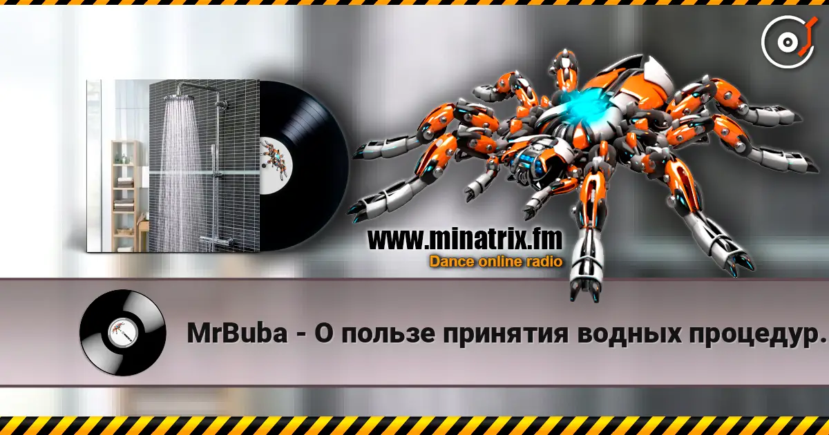 MrBuba - О пользе принятия водных процедур. слухати онлайн у високій якості | Minatrix.FM