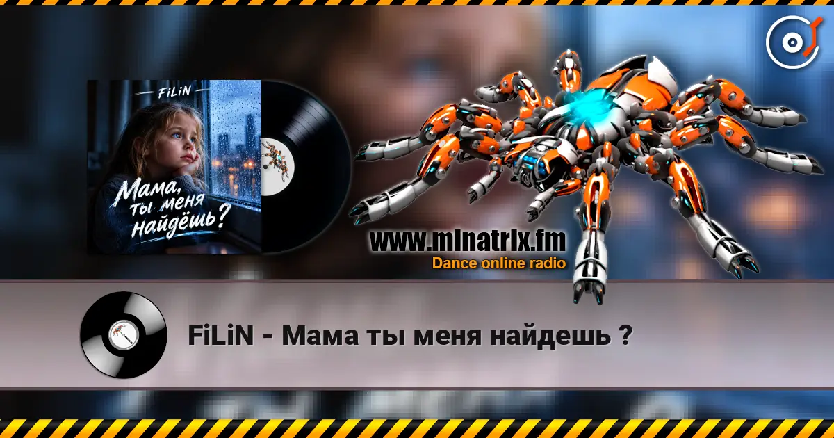 FiLiN - Мама ты меня найдешь ? слухати онлайн у високій якості | Minatrix.FM