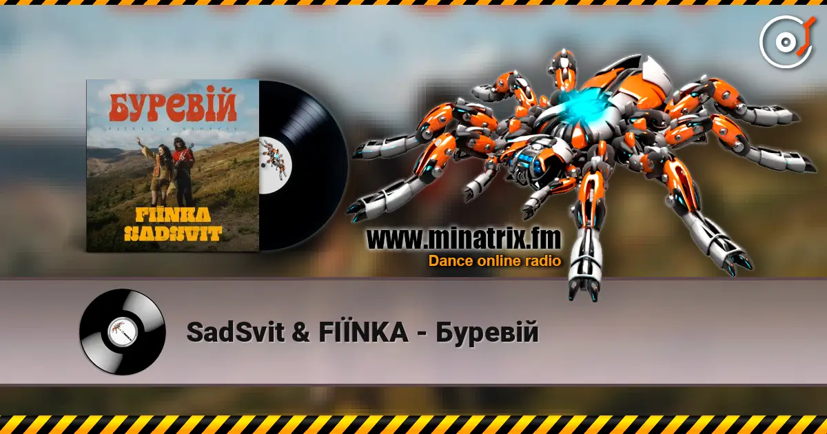 SadSvit & FIЇNKA - Буревій слухати онлайн у високій якості | Minatrix.FM