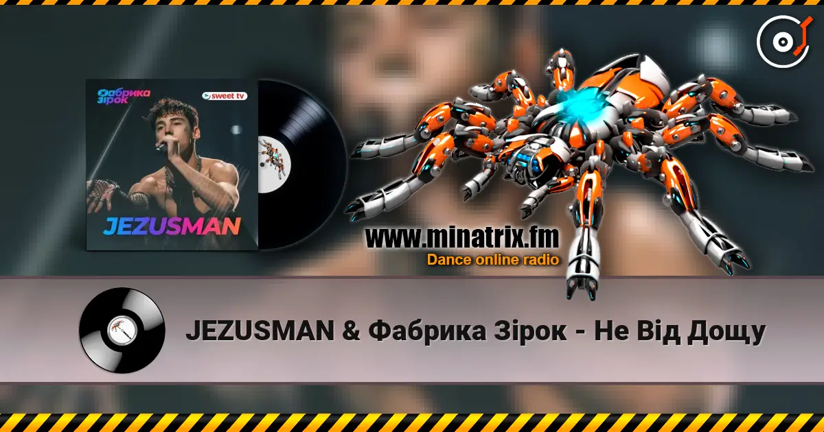 JEZUSMAN & Фабрика Зірок - Не Від Дощу слухати онлайн у високій якості | Minatrix.FM