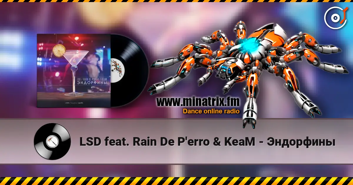 LSD feat. Rain De P'erro & KeaM - Эндорфины слухати онлайн у високій якості | Minatrix.FM