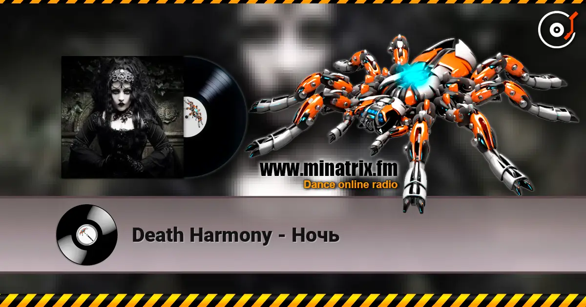 Death Harmony - Ночь слухати онлайн у високій якості | Minatrix.FM