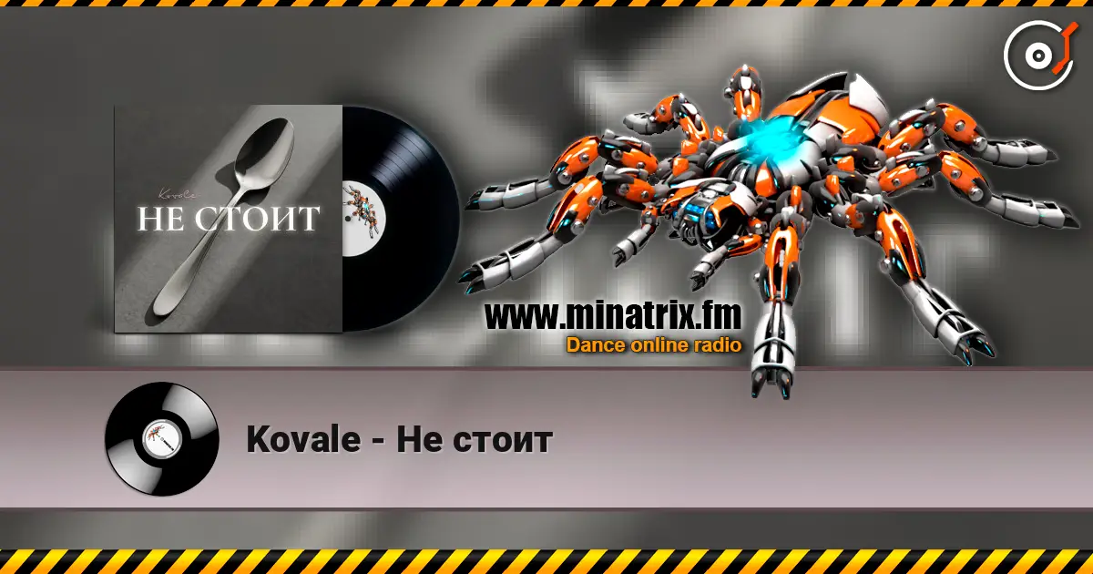Kovale - Не стоит слухати онлайн у високій якості | Minatrix.FM