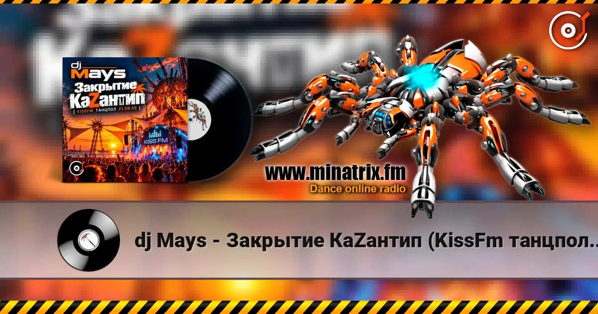 dj Mays - Закрытие КаZантип (KissFm танцпол 21.08.09) слухати онлайн у високій якості | Minatrix.FM