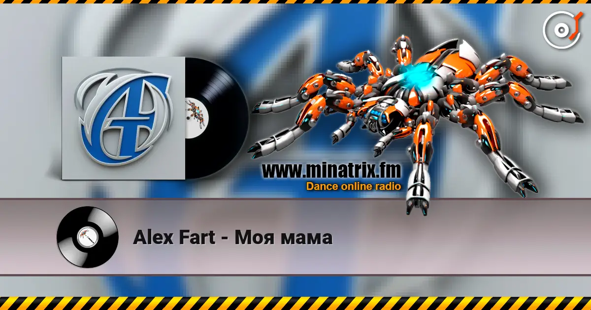 Alex Fart - Моя мама слухати онлайн у високій якості | Minatrix.FM