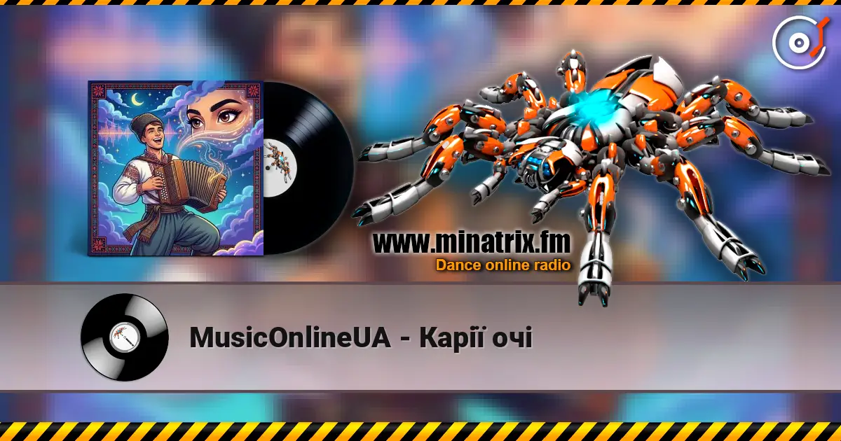 MusicOnlineUA - Карії очі слухати онлайн у високій якості | Minatrix.FM