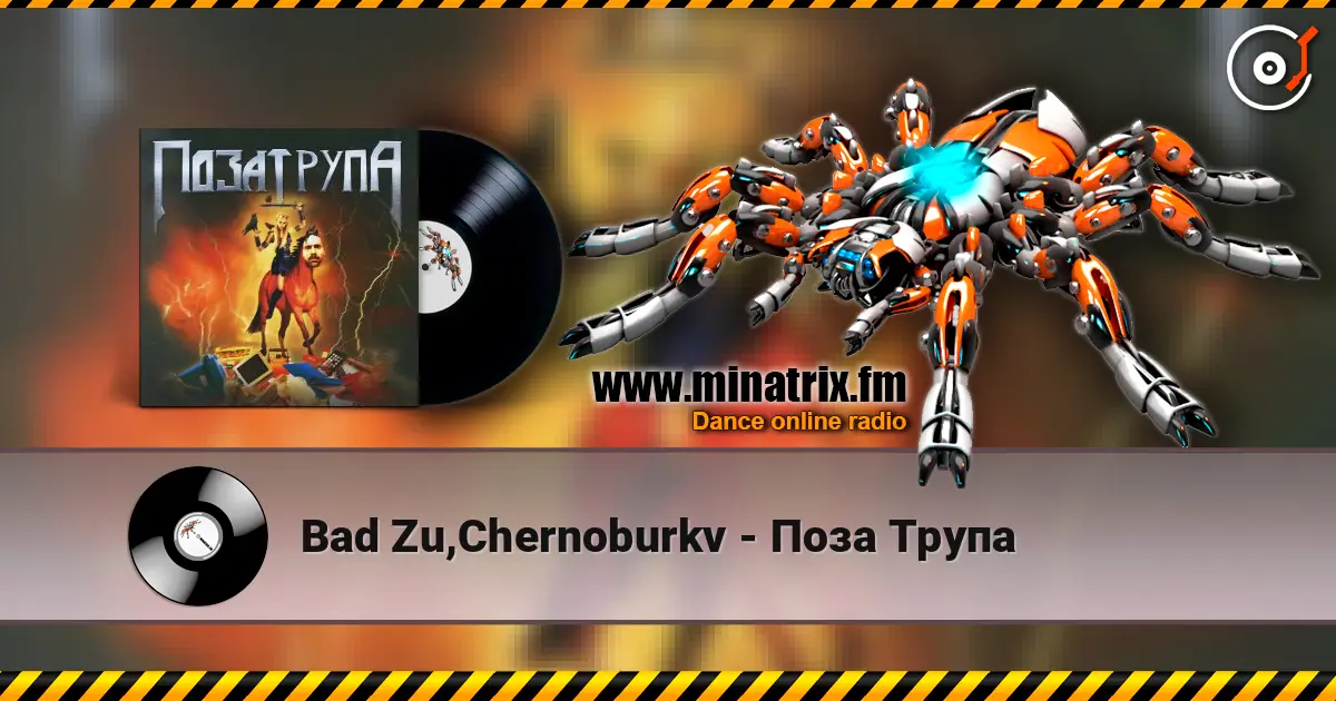 Bad Zu,Chernoburkv - Поза Трупа слухати онлайн у високій якості | Minatrix.FM