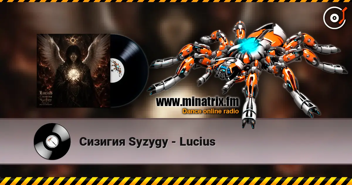 Сизигия Syzygy - Lucius слухати онлайн у високій якості | Minatrix.FM