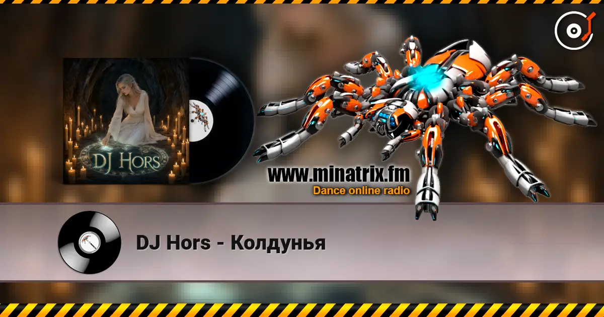 DJ Hors - Колдунья слухати онлайн у високій якості | Minatrix.FM