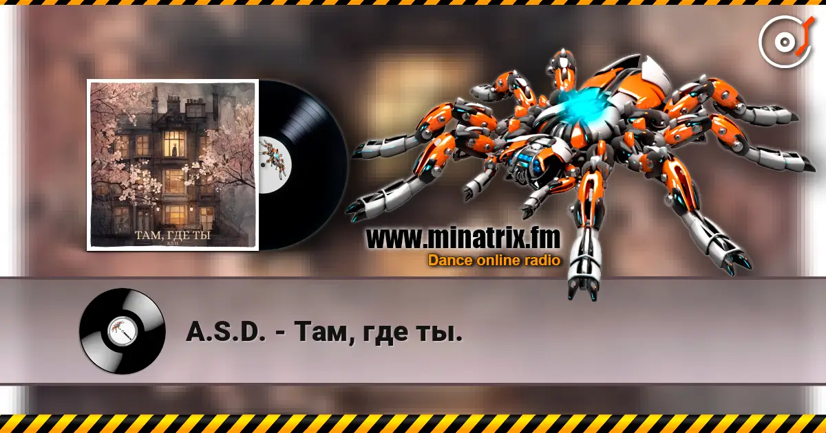 A.S.D. - Там, где ты. слухати онлайн у високій якості | Minatrix.FM
