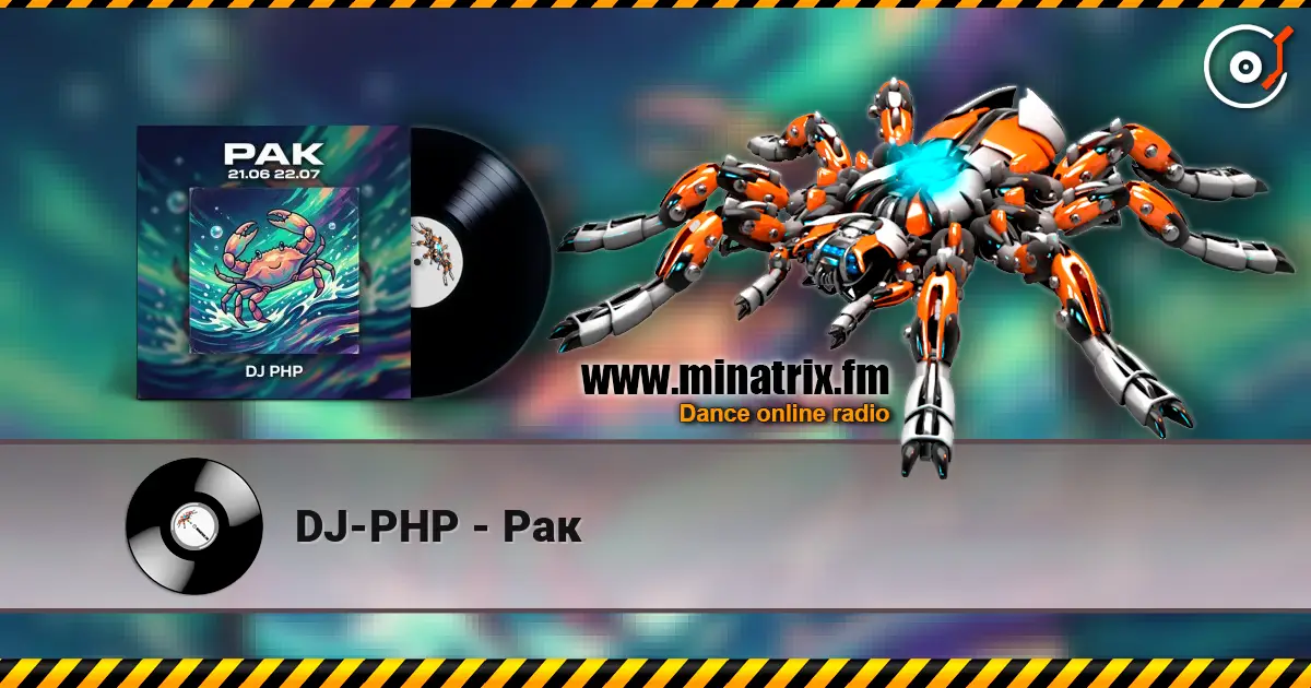 DJ-PHP - Рак слухати онлайн у високій якості | Minatrix.FM