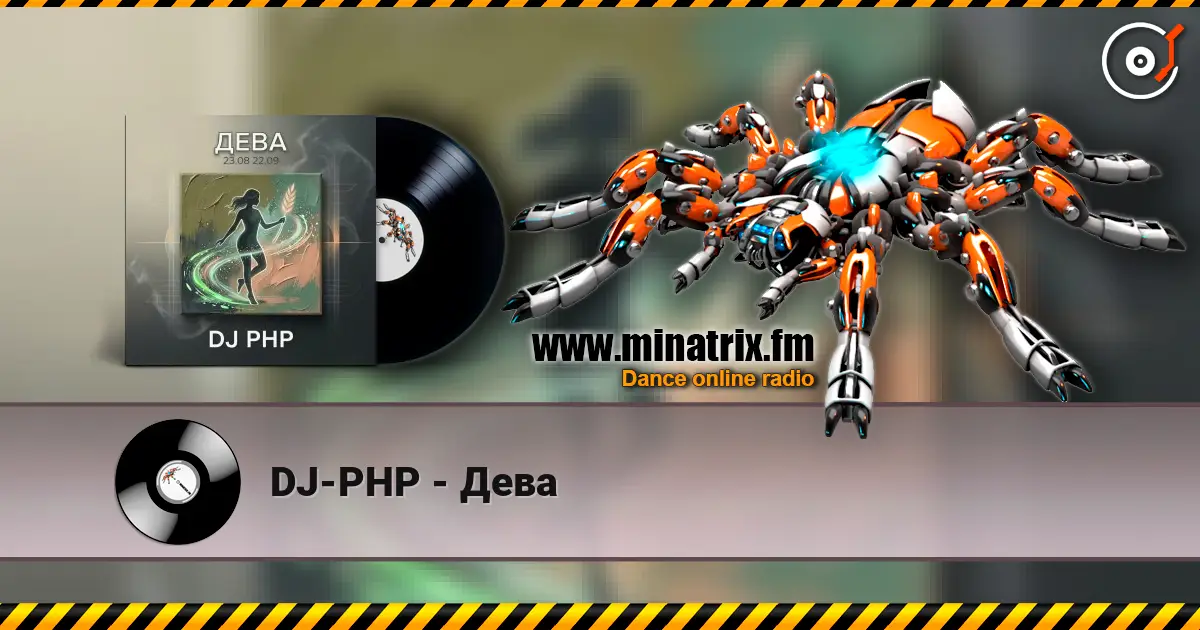 DJ-PHP - Дева слухати онлайн у високій якості | Minatrix.FM