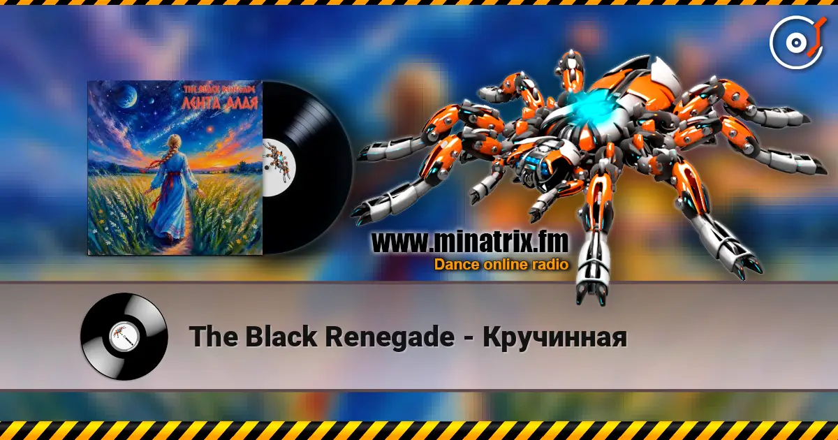 The Black Renegade - Кручинная слухати онлайн у високій якості | Minatrix.FM