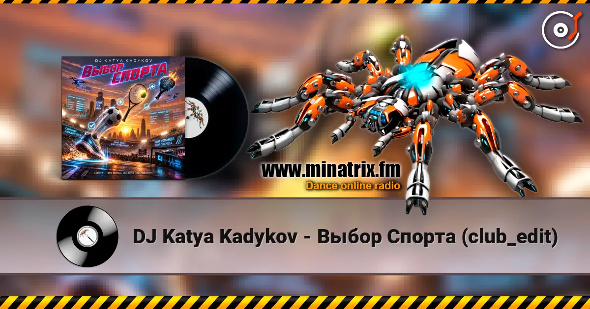 DJ Katya Kadykov - Выбор Спорта (club_edit) слухати онлайн у високій якості | Minatrix.FM