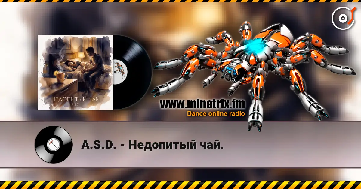 A.S.D. - Недопитый чай. слухати онлайн у високій якості | Minatrix.FM