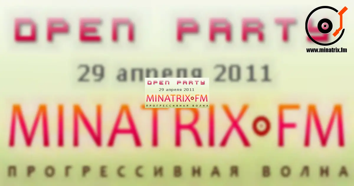 Minatrix.FM Open Party — відкриття нашого онлайн-радіо