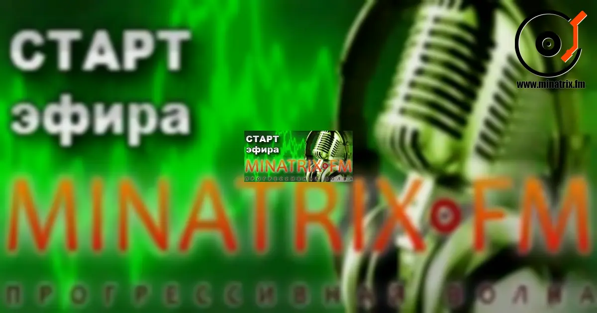 Broadcast launch — January 4 at 18:00